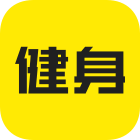 當(dāng)貝健身